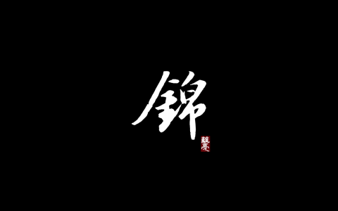 《锦衣卫》游戏评测（国产独立动作游戏）