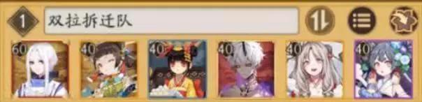 常用输出类式神有什么（输出类式神御魂配置详解）