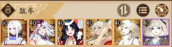 常用输出类式神有什么（输出类式神御魂配置详解）