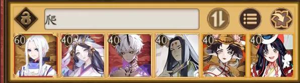 常用输出类式神有什么（输出类式神御魂配置详解）