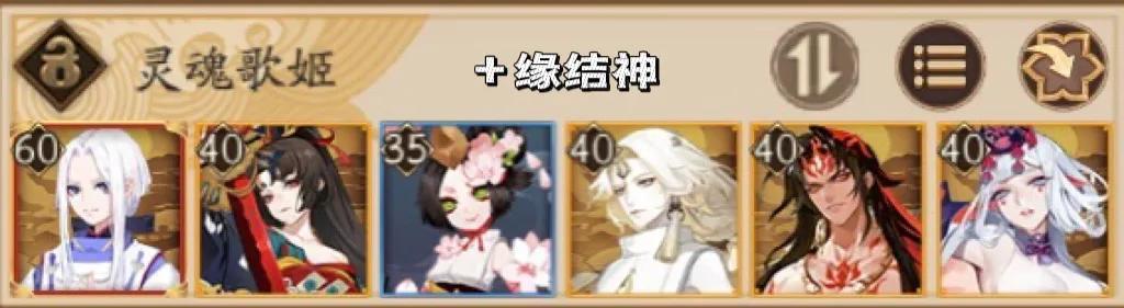 常用输出类式神有什么（输出类式神御魂配置详解）