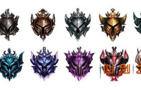 英雄联盟手游段位级别排列 端游英雄联盟段位级别排列 2022段位机制分布大全