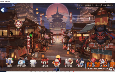 阴阳师新御魂共潜效果 共潜适合哪个式神