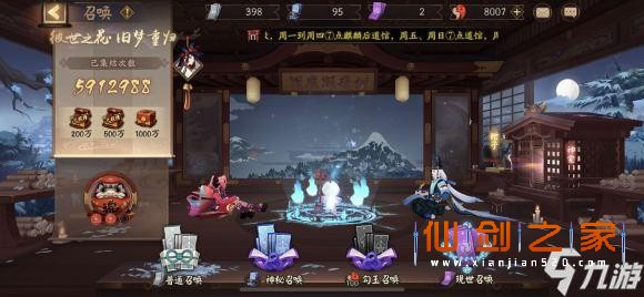 阴阳师新御魂恶楼给谁用 恶楼御魂使用指南