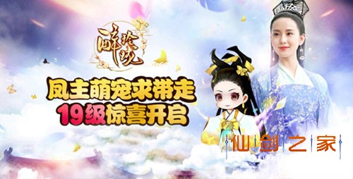 醉玲珑