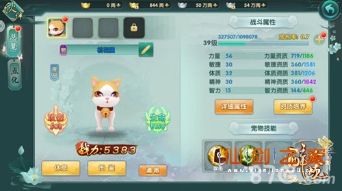 醉玲珑3