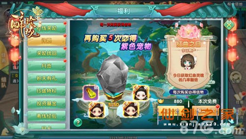 醉玲珑2
