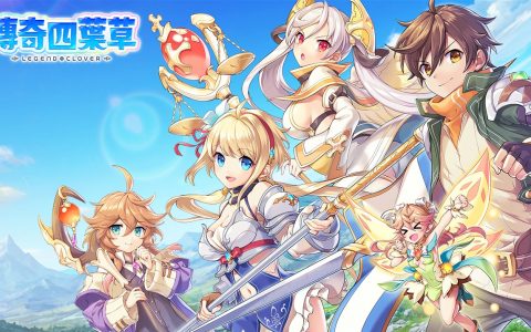 手机游戏《传奇四叶草 Legend Clover》将于「Johren」推出中文版