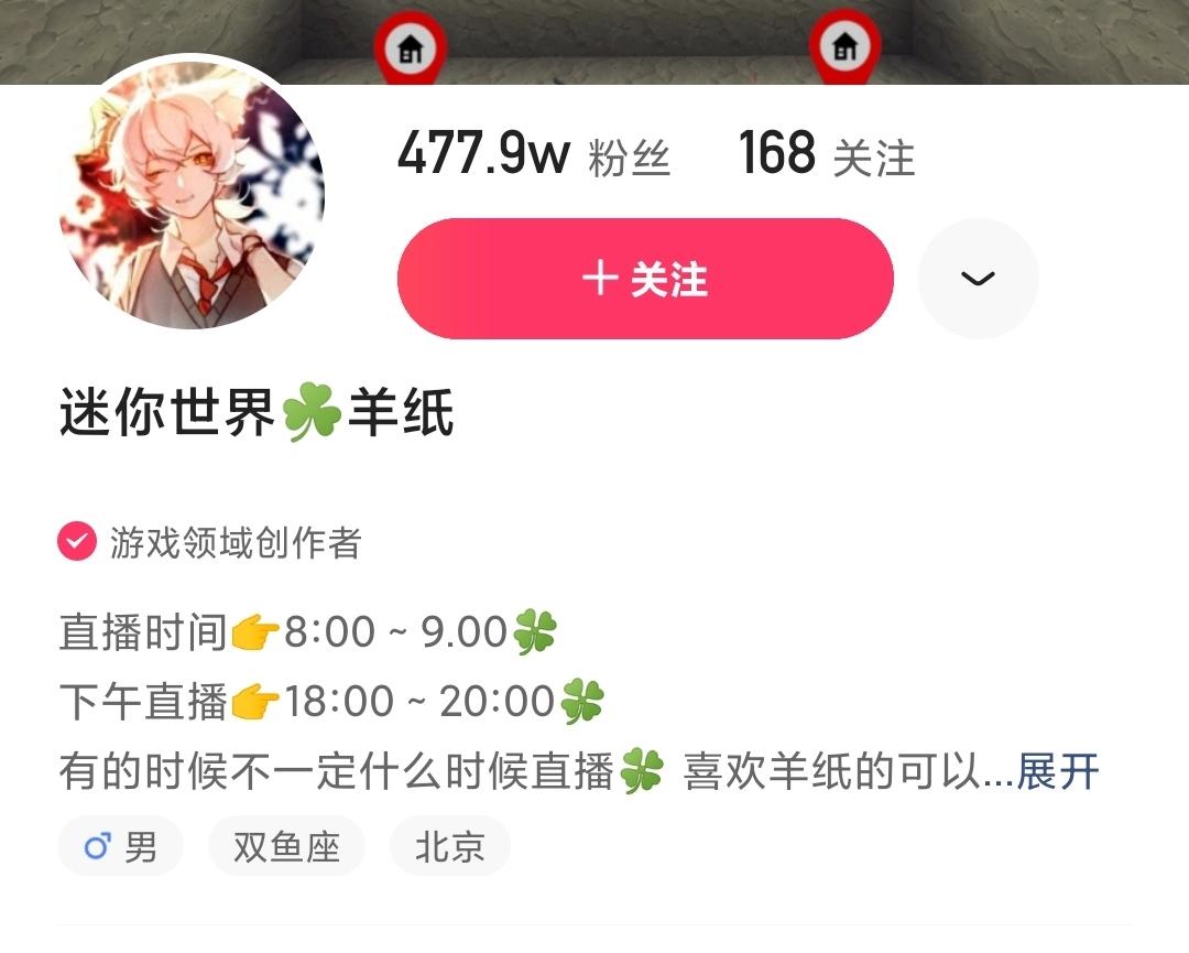 迷你世界百段跳教程（迷你世界百段跳如何挑战）