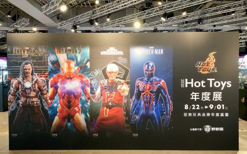 「2022 Hot Toys 年度展」将从9月9日起在三创举办