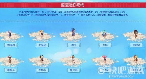 疯魔蓝灵龙女怎么获得（DNF追忆宠物神秘礼盒内容汇总）  第20张