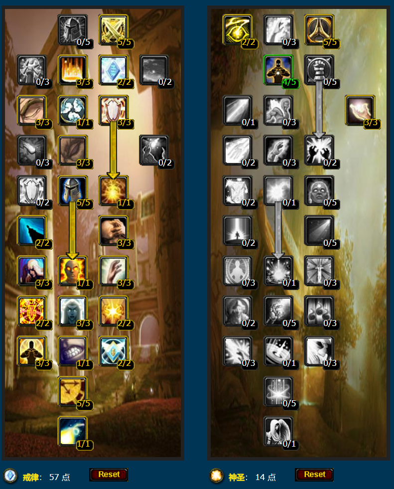 魔兽世界wlk戒律牧师天赋加点（魔兽WLK牧师治疗终极攻略和全方位分析）  第1张