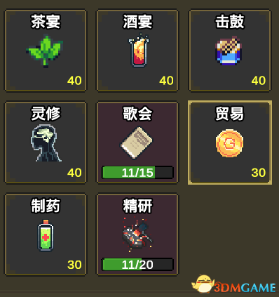 怎么用CE修改器修改方法（龙崖打造装备修改属性教程）  第1张