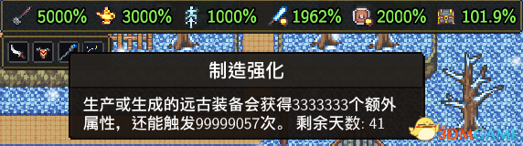 怎么用CE修改器修改方法（龙崖打造装备修改属性教程）  第2张
