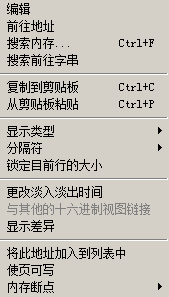 怎么用CE修改器修改方法（龙崖打造装备修改属性教程）  第4张