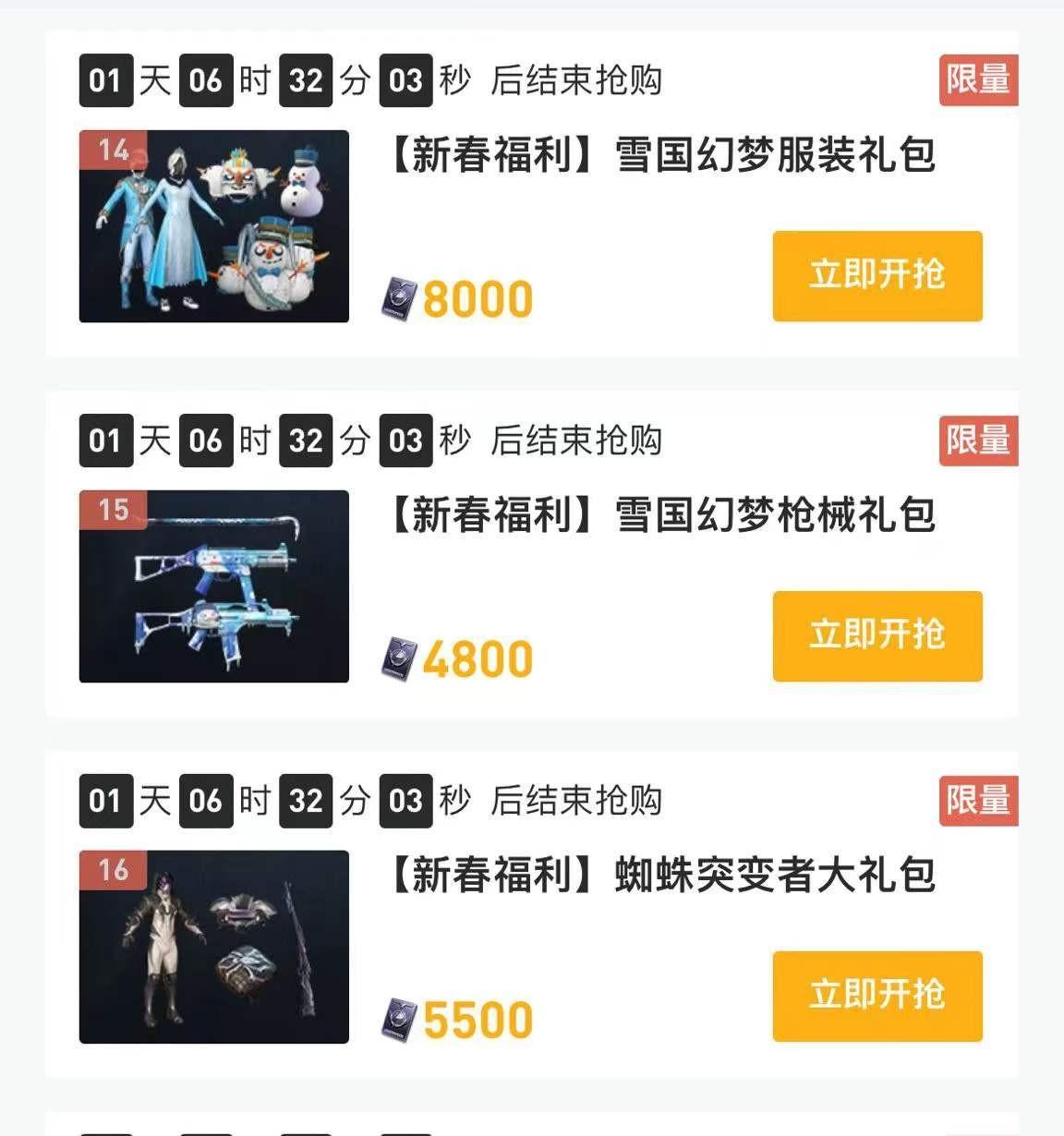 晚玉在哪个平台直播（晚玉直播火不火）