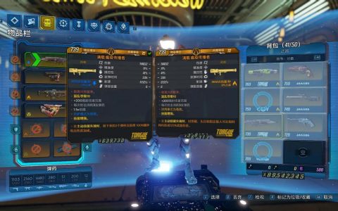 无主之地3武器等级（无主之地3新手推荐装备）