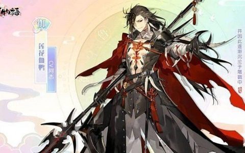 《食物语》爆发型御品SSR食魂 莲花血鸭详细攻略