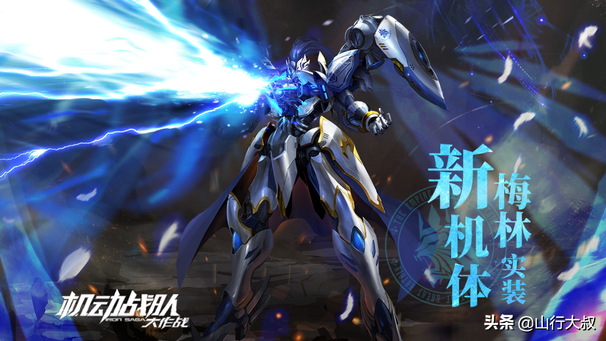 机动战队年中机甲登场率top大盘点（这些机甲帅到炸裂）