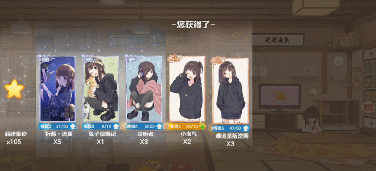 《胡桃日记》女鹅该怎么养（必看胡桃养成教学）