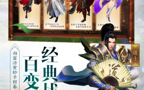 十大好玩的网页手游有哪些（免费好玩的网页游戏2022）