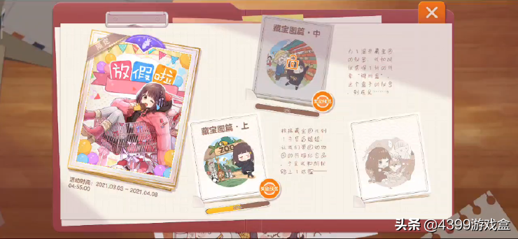 《胡桃日记》女鹅该怎么养（必看胡桃养成教学）