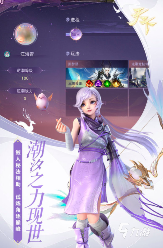 十大好玩的网页手游有哪些（免费好玩的网页游戏2022）