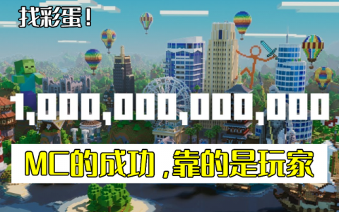 我的世界hypixel国际服怎么进（我的世界hypixel国际服玩法介绍）
