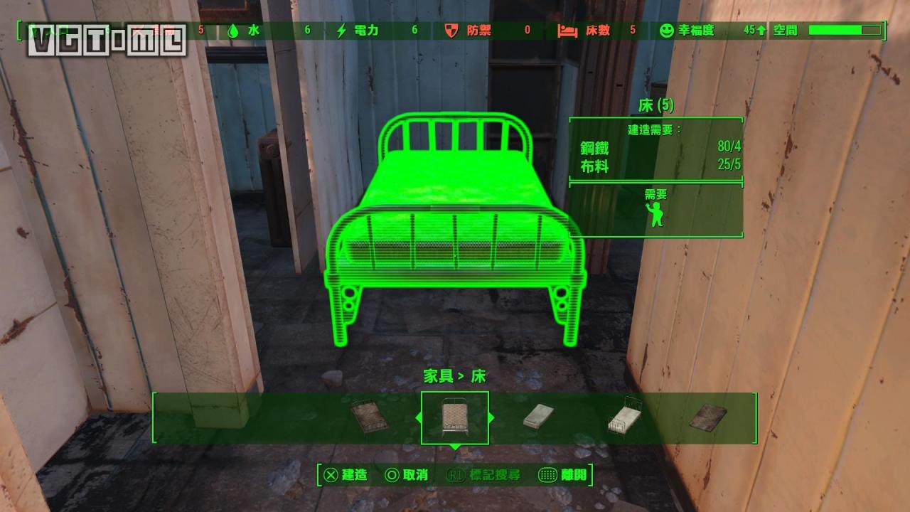 辐射4终端机怎么解锁（辐射4攻略流程义勇兵结局）  第1张