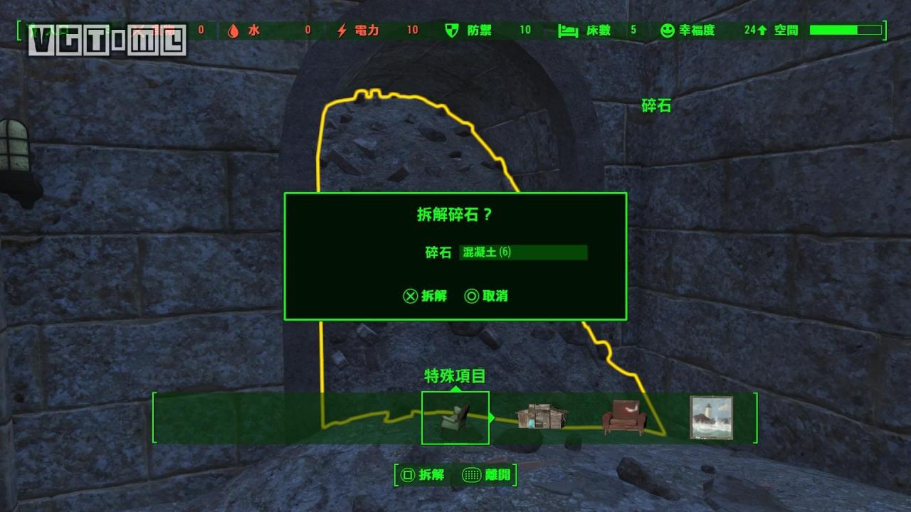 辐射4终端机怎么解锁（辐射4攻略流程义勇兵结局）  第10张