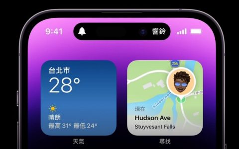 米粉建议小米快点「致敬」iPhone 14 Pro 动态岛，官方回应：暂时先不做