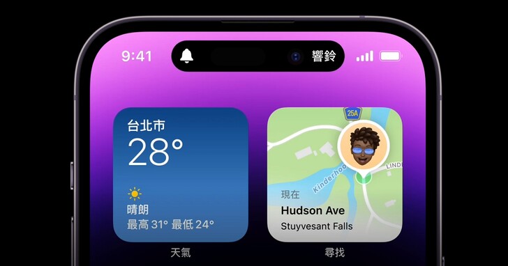 米粉建议小米快点「致敬」iPhone 14 Pro 动态岛，官方回应：暂时先不做