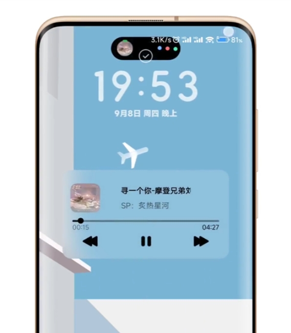 米粉建议小米快点「致敬」iPhone 14 Pro 动态岛，官方回应：暂时先不做