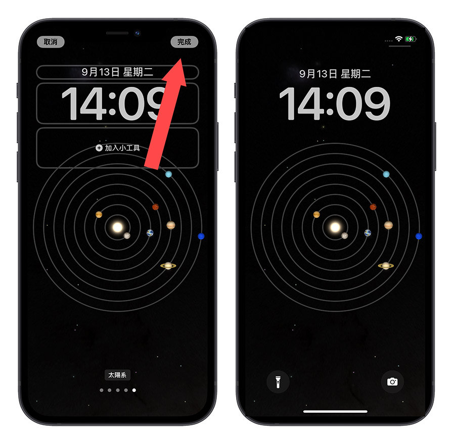 iPhone iOS 16 锁定画面 农历日期