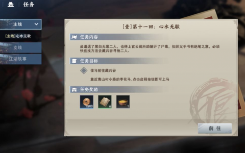 不良人3前期快速升级攻略 （不良人3新手入坑指南）