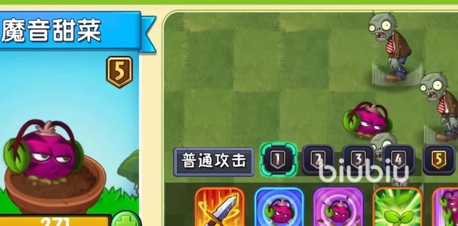 植物大战僵尸植物排行榜2022（各世界最强植物盘点）