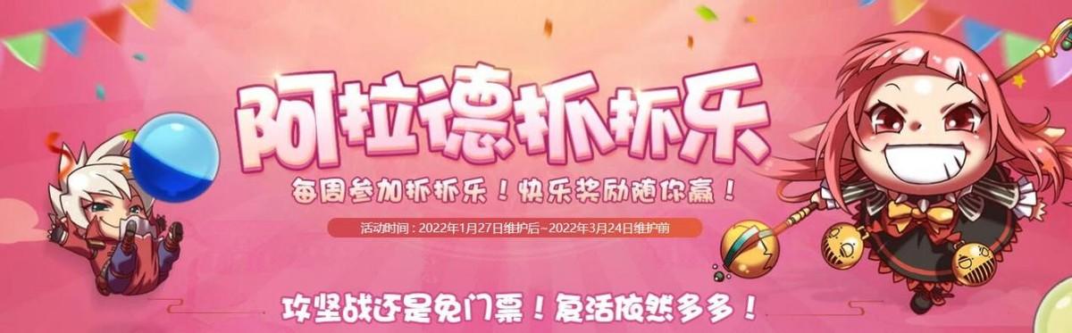 dnf回归奖励怎么领取（回归玩家日常活动大型指南）