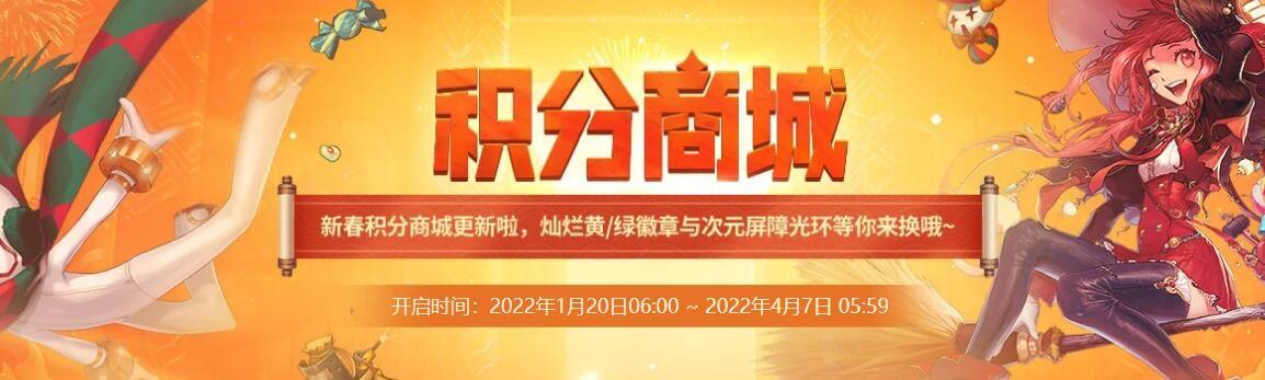 dnf回归奖励怎么领取（回归玩家日常活动大型指南）