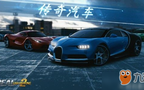 真实停车模拟器2攻略（新手玩法介绍详解）