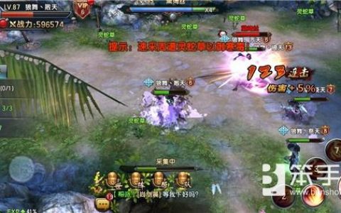 倚天屠龙记87团本怎么过（听涛灵蛇岛副本攻略）