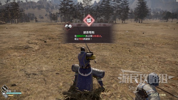 游民星空