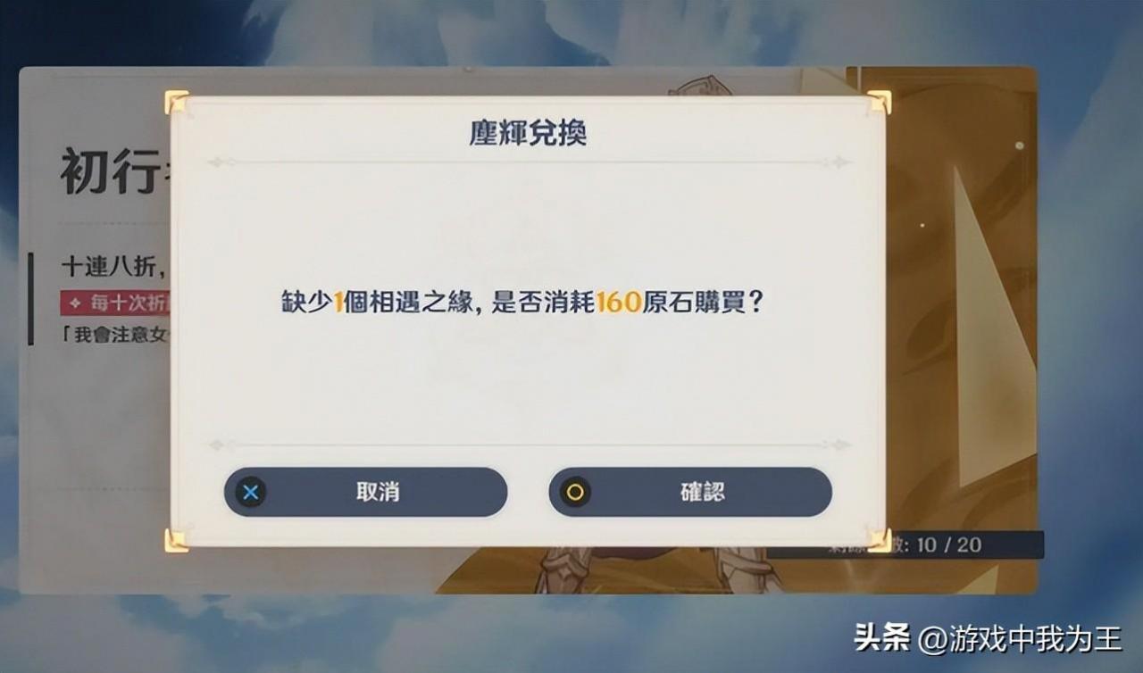 原神：新手现在入坑算不算晚（老玩家分享避坑经历）