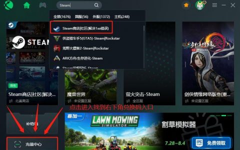 绝地求生测试服怎么进（绝地求生测试服延迟高解决方法）