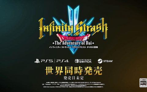 【TGS 22】《无限神速斩 勇者斗恶龙 达伊的大冒险》公开最新宣传影片及游戏发售平台
