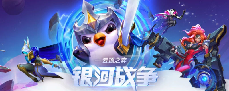 云顶之弈1费卡有几张
