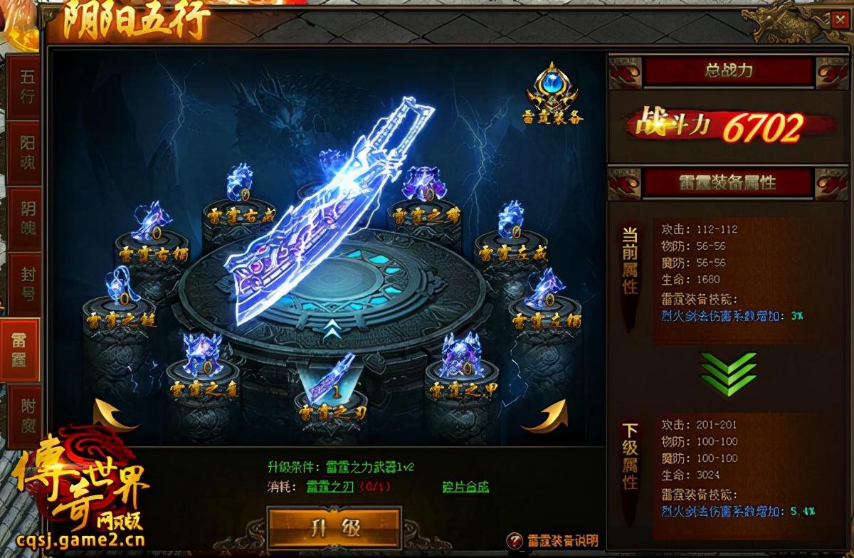 暗黑3升级成远古传奇装备教程（大神总结游戏心得攻略）