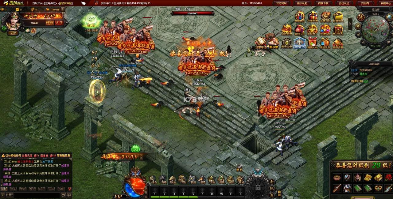 暗黑3升级成远古传奇装备教程（大神总结游戏心得攻略）