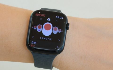 Apple Watch 8 开箱：贴心女性的体温传感功能，还有车祸侦测、睡眠分析、体能训练都更进阶