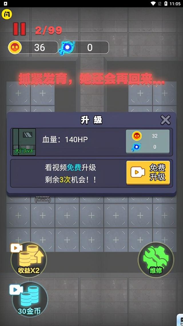 来躺平呀游戏下载地址（来躺平呀最新版本内容介绍）