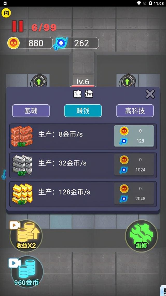 来躺平呀游戏下载地址（来躺平呀最新版本内容介绍）